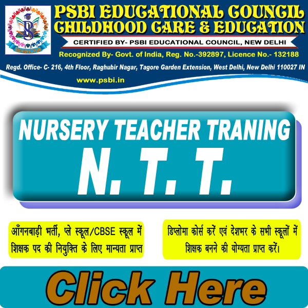 nursery teacher training