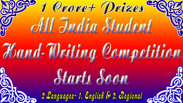 All India Student Hand-Writing Competition Starts Soon